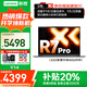 聯(lián)想小新Pro14/V14 2025補貼20% AI銳龍R7筆記本電腦 高性能大學(xué)生G辦公游戲設(shè)計師繪圖超輕薄t手提 八核銳龍R7 32G 1TB固態(tài)丨升級V14 可選人臉識別 2.8K屏+120Hz