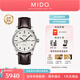 美度（MIDO）【官方正品】舵手系列瑞士手表日內(nèi)瓦波紋盤面商務(wù)男表機(jī)械手表 白盤皮帶/M005.430.16.031.80