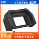 JJC 相機取景器眼罩 適用于佳能850D 800D 760D 77D 200DII 1200D 1300D 650D 替代EF 護目鏡 配件 替代EF 黑色