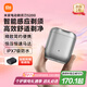 米家【七夕情人節(jié)禮物】電動(dòng)剃須刀S200小米便攜刮胡刀智能感應(yīng)剃須 可分離式磁吸刀頭ipx7防水 冰川銀
