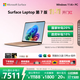 微軟（Microsoft）Surface Laptop 第7版 筆記本電腦 國家補貼20% 觸屏輕薄本 AI+PC 驍龍 X Elite 16G 512G 沙漫金