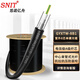 思諾億舟（SNIT）SN-GYXTW-8B1 鎧裝室外單模8芯中心束管式光纜光纖線(xiàn) 100米 