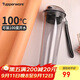 特百惠（Tupperware）晶彩MAX塑料杯600ml 男女士學(xué)生夏季運動(dòng)水杯子戶(hù)外大容量 酷炫黑
