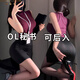 洛蔓希 情趣內衣 性感睡衣女秘書(shū)制服誘惑sm角色扮演OL包臀裙免脫套裝
