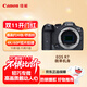 佳能（Canon）EOS R7 高速度高分辨率微單數碼相機 單機身（約3250萬(wàn)像素/約30張每秒連拍）
