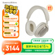 寶華韋健Px7S3新旗艦2025頭戴式藍牙耳機 HiFi音質(zhì)主動(dòng)降噪無(wú)線(xiàn)耳機 非Px7S2e升級教師節送禮禮物 云海白