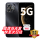華為5G智選手機 80 Pro 24期【免息】2025新機上市 昆侖玻璃+玄甲機身+紅外遙控 6100mAH+40W快充 pura 【熱銷爆款】12+256GB星空黑 官方標配丨365天只換不修+季度