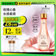 施華蔻專業(yè)發(fā)絲柔亮玫瑰精油100ml免洗柔順亮澤養(yǎng)發(fā)滋養(yǎng)潤發(fā)燙發(fā)撫毛躁護理