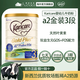 可瑞康（karicare） 金裝a2蛋白嬰幼兒配方牛奶粉900g 新西蘭原裝進(jìn)口 3段6罐（1歲以上）26年11月到期