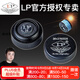 LP 夢(mèng)皮頭臺球桿皮頭小頭斯諾克槍頭黑八桌球黑8球桿臺球配件用品 11mm 夢(mèng)(H)硬 單顆價(jià)