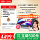 科大訊飛人工智能學(xué)習(xí)機(jī)S30【國補(bǔ)500元】8+256G AI 1對(duì)1精準(zhǔn)學(xué)護(hù)眼大屏中高考同源技術(shù)