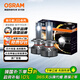 歐司朗（OSRAM）夜行者LED汽車(chē)大燈HIR2(9012)遠(yuǎn)近光燈 【6000K】 12V/50W一對(duì)