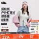 蕉下（beneunder）搖粒絨雙開(kāi)拉鏈上衣女修身彈力保暖冬季內搭打底衫PM008