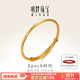 明牌珠寶實(shí)心黃金手鐲女款 足金光板素圈抽拉金手鐲AFI0177工費800 新潮款金鐲子 約35.37克