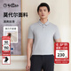 金利來【蘭精莫代爾/彈力】春夏新款短袖polo衫男商務休閑珠地翻領(lǐng)T恤 ETSG07935015-灰色-38 L 175/92A 推薦130-140斤
