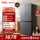 TCL 480升十字對開四開門超窄小戶型大容量凈味抗菌深冷速凍家用電冰箱一級能效風冷國家補貼R480V7-U