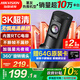 HIKVISION?？低曅熊?chē)記錄儀D6 3k超清星光夜視語(yǔ)音聲控手機APP互聯(lián)大廣角