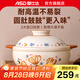 愛(ài)仕達砂鍋燉鍋煲湯家用耐高溫湯煲湯鍋陶瓷鍋燃氣灶煤氣專(zhuān)用 （4-7人）耐高溫陶瓷煲 4.5L