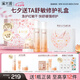溪木源山茶花水乳面霜護(hù)膚品套裝敏感肌補(bǔ)水保濕七夕情人節(jié)禮物送女友