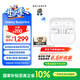 三星 Samsung【國(guó)家補(bǔ)貼】Buds3 Pro 自適應(yīng)主動(dòng)降噪無線藍(lán)牙耳機(jī)/游戲運(yùn)動(dòng)耳機(jī)/AI同傳翻譯 流沙白