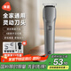 映趣電動理發(fā)器充電式成人電推剪嬰兒家用專業(yè)家庭剃頭發(fā)剪發(fā)神器兒童寶寶自電推子推發(fā)器國家補貼