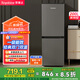 榮事達（Royalstar）200升小冰箱小型家用出租房辦公室宿舍雙開門兩門雙門二門電冰箱節(jié)能省電低音鈦深灰R200