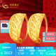 中國黃金足金999黃金耳環(huán)復古月牙黃金耳飾送女友生日禮物 金重約1.6g(一對)