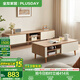 全友家居現代簡(jiǎn)約電視柜茶幾組合套裝小戶(hù)型客廳家具儲物柜子政府補貼 原木風(fēng)|1.2m茶幾+2m電視柜 多元儲物空間+雙色可選+不占地