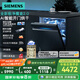 西門(mén)子（SIEMENS）【極凈魔盒2.0】15套+2大容量嵌入式洗碗機(jī)消毒除菌一級(jí)水效SJ43EB88KC 以舊換新