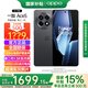 OPPO【國家補貼立減15%】OPPO 一加 Ace5 新品游戲手機AI第三代驍龍8 性能兇猛智能拍照閃充大電池 16GB+1TB 全速黑 官方標配【全國聯(lián)?！? title=