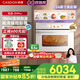 凱度（CASDON）【雙熱風(fēng)】微蒸烤一體機(jī)嵌入式蒸烤箱家用微波 58L微蒸烤炸燉【國家補(bǔ)貼】 TFT彩屏雙熱風(fēng) ZRPro 【限時(shí)國補(bǔ)】ZMPro-奶油白 58L