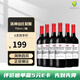 洛神山莊（Rawson'sRetreat）澳洲直采進口設拉子赤霞珠紅葡萄酒750ml六支裝木塞款中秋節(jié)送禮 洛神混釀干紅葡萄酒*6瓶（木塞）
