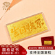 中國珠寶黃金金鈔足金9999生日快樂(lè )金鈔金片七夕情人節送女朋友生日禮物 生日快樂(lè )金鈔 1g