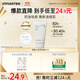 悅詩風(fēng)吟（Innisfree）香榧調(diào)理霜60ml敏肌保濕【有效期至2026年11月1日】