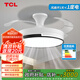 TCL 吊扇燈吸頂風(fēng)扇燈餐廳帶燈電風(fēng)扇家用客廳臥室燈扇一體電扇燈具 36寸夏風(fēng)-3檔-遙控