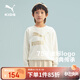 彪馬兒童長(cháng)袖衛衣 本白10101 150 