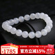 豆蔻時(shí)光奢藏級8mm和田玉白玉手串高水頭玉石圓珠玉手鏈生日禮物男女士款