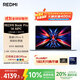 小米筆記本電腦 紅米REDMI Book Pro 14 酷睿標壓Ultra5 2.8K120hz高刷屏輕薄本