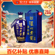 瀘州老窖 藍花瓷頭曲 大瓶大容量 濃香型白酒 52度 1000ml 單瓶