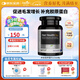 澳樂(lè)維他（Enervite）養(yǎng)發(fā)膠囊營(yíng)養(yǎng)片維生素增發(fā)防脫發(fā)掉發(fā)馬尾草精華澳洲進(jìn)口PLUS送禮 【效期到26年2月】60粒