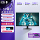 外星人（Alienware）AW2724HF 27英寸電競高刷顯示屏 電腦顯示器  360Hz IPS FreeSync認證 官方標配