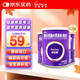 [能全素] 整蛋白型腸內(nèi)營養(yǎng)劑(粉劑) 320g/聽*12罐原研進(jìn)口