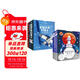 繁星系列航天科普立體書(shū)：空間站+火箭（套裝2冊）中國航天科學(xué)家傾力打造，附送科學(xué)家視頻課！  