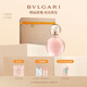寶格麗（BVLGARI）沐光玫香淡香水75ml女士香水禮盒 生日七夕情人節(jié)禮物送女友