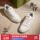 李寧月白2.0丨板鞋男鞋小白鞋撞色舒適百搭經(jīng)典休閑鞋AGCU275