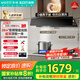 百得（BEST）華帝出品超薄平嵌頂側雙吸油煙機28立方大風(fēng)量自清潔脫排抽油煙機一級能效E816【國家補貼20%】
