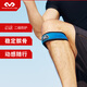 邁克達威（McDavid）髕腱保護跳躍膝登山跑步籃球羽毛球網(wǎng)球運動(dòng)護膝髕骨帶414  藍色