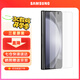 三星（SAMSUNG）Galaxy Z Fold5原裝手機貼膜 屏幕保護膜兩片裝 高透外屏貼膜 透明
