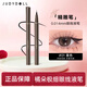 橘朵極細眼線(xiàn)筆防水防汗不暈染持久新手液筆#01黑色女神節禮物