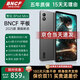 BNCF智玩BPadMini /Ultra平板電腦2025新款8寸小平板WiFi全網(wǎng)通游戲娛樂(lè)辦公學(xué)習(xí)二合一安卓通話(huà)小平板 驍龍旗艦款 20G+256G插卡全網(wǎng)通